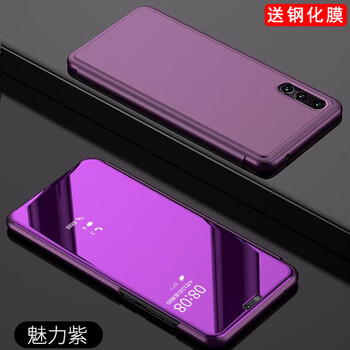 華為P9透明手機套