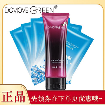 damegreen,damegreen,冬木,古雨,深層,排名,冬木,深層,古雨,清潔,清潔,排行榜,推薦