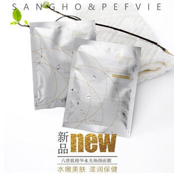 珀兒飛（Pefvie）面膜補水保濕，提拉緊致，提亮膚色