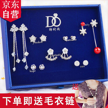 明星同款禮盒
