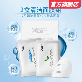 怎么樣,面膜,面膜