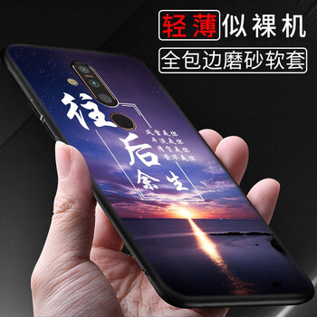 就，保護你的少女心