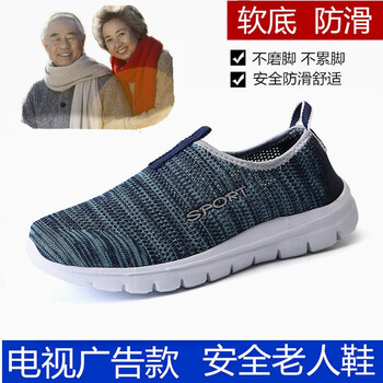 斯希威（ssxoiw）男士藍(lán)色 39