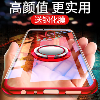 怡楓 oppo r17 手機(jī)殼/保護(hù)套