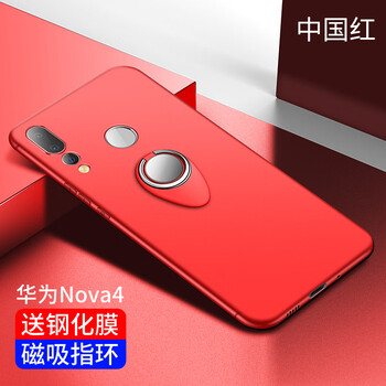 UEU 華為nova 4 手機殼/保護套