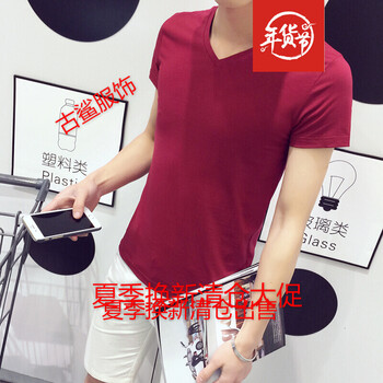 尊尚鳥 短袖 男士T恤 酒紅色V領(lǐng)短袖 