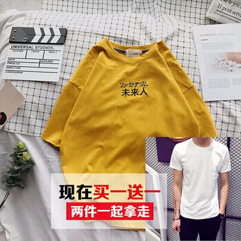 騎士普?。≒utin·Rider） 短袖 男士T恤 未來人+純白T 