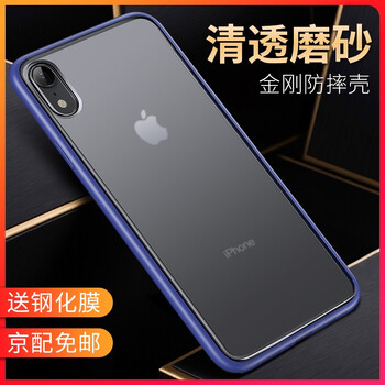 金剛護(hù)力