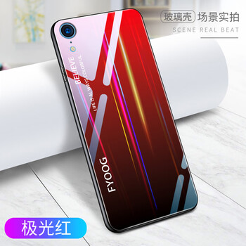 保護(hù)殼包裝
