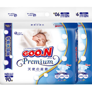 goon尿不濕