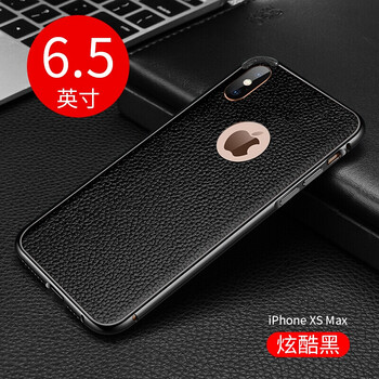 怎么樣,皮套,真皮,真皮,皮套