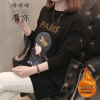 圓領(lǐng)長袖睡衣，讓你告別臃腫尷尬