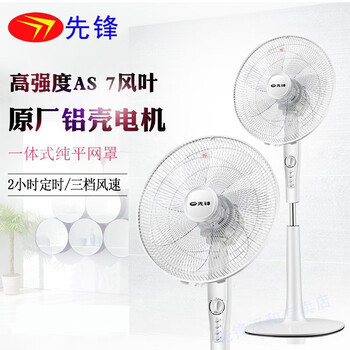 永生（eosin） DD1602 電風(fēng)扇