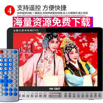 a唱戲機