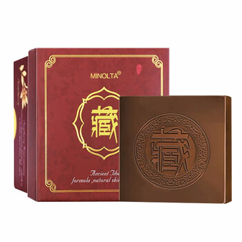 能量面膜