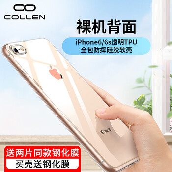 iphone6s包裝