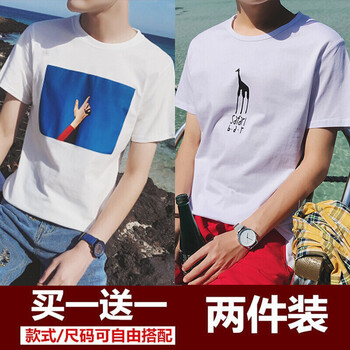 騎士普?。≒utin·Rider） 短袖 男士T恤 藍(lán)天白+小鹿白 