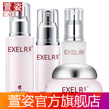 萱姿水嫩精華霜