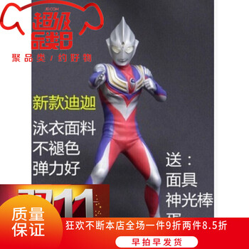 套裝,打折,套裝,男童,男童,打折,怎么樣