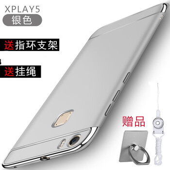 vivoxplay白色