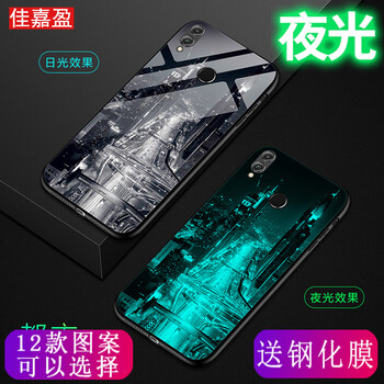 佳嘉盈 榮耀8X/榮耀8X Max 手機(jī)殼/保護(hù)套