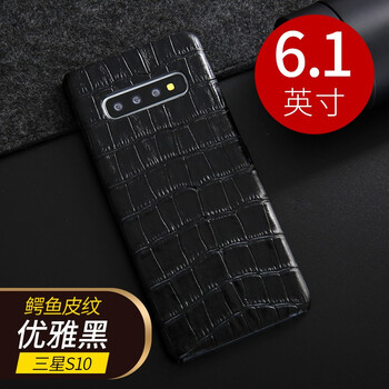 曼爾（ManEr） 三星S10/S10+ 手機(jī)殼/保護(hù)套