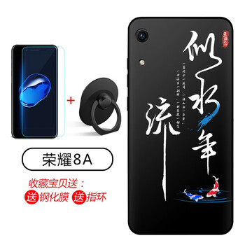 格興（GEXING） 華為榮耀8a 手機(jī)殼/保護(hù)套