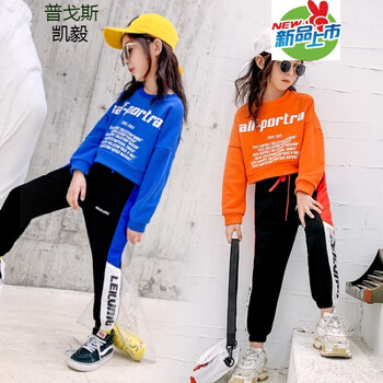 怎么樣,演出服,黃色,黃色,演出服