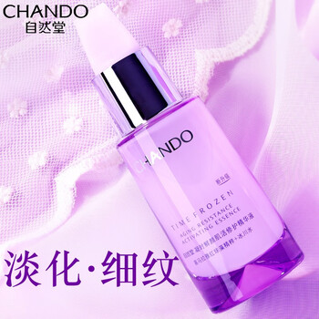 怎么樣,抗皺,精華,自然堂抗皺精華液,自然堂