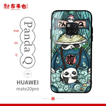 東來也 華為mate20pro 手機(jī)殼/保護(hù)套