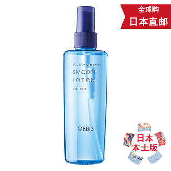 日本奧蜜思