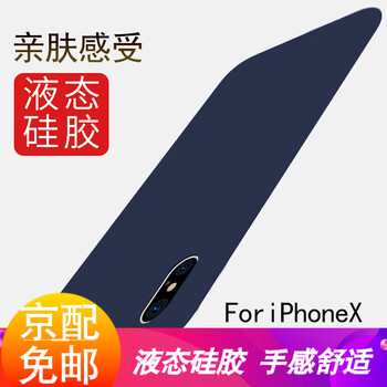 iphone無(wú)線充電套