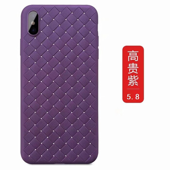 蘋果外殼編織