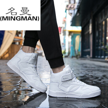 名曼（MINGMAN）男士全白 39