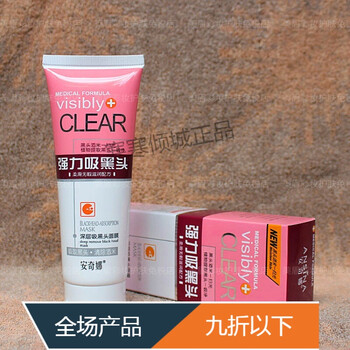 強力撕拉面膜