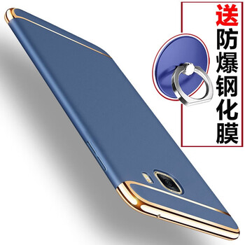 三星C9PRO手機套
