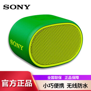 索尼nfc音響