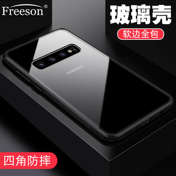 Freeson 三星Galaxy S10+ 三星Galaxy S10 手機殼/保護套
