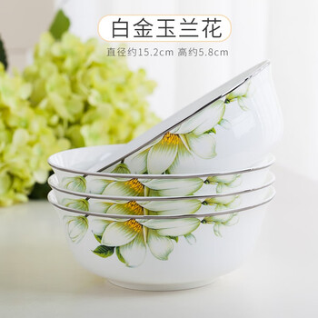 蘭花瓷餐具