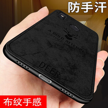 邁侖 小米8 手機(jī)殼/保護(hù)套