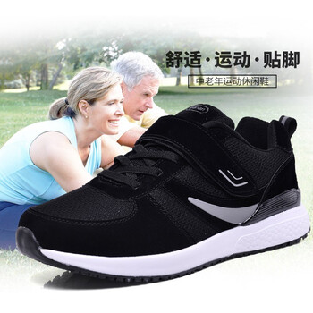 伯克希爾·森男士黑色（單鞋）男女同款 37