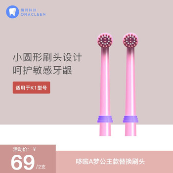 oracleen,聲波,oracleen,牙刷,排名,電動,聲波,電動,牙刷,排行榜,推薦