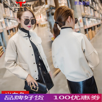 時尚風長袖外套，街頭潮男范