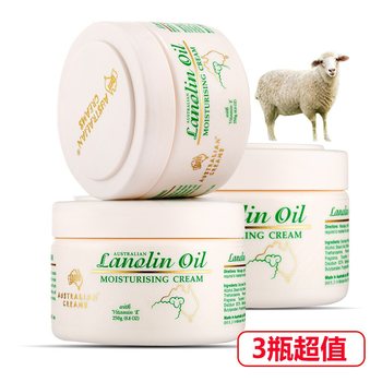 原裝綿羊油