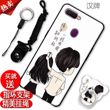 漢牌 OPPOA7 手機(jī)殼/保護(hù)套