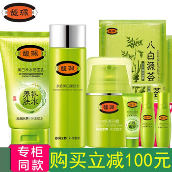 正品馥佩