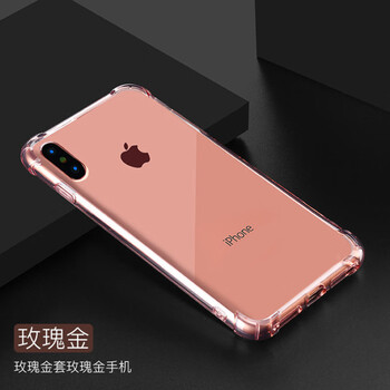 墨迪（Muedy） 蘋果6plus 手機(jī)殼/保護(hù)套