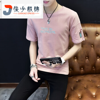 尊尚鳥(niǎo)（ zunshangniao） 短袖 男士T恤 可樂(lè)杯粉紅色 