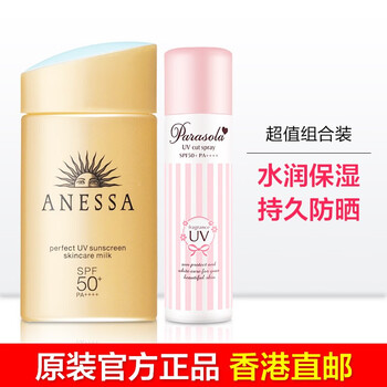 安耐,怎么樣,安耐,香港,香港