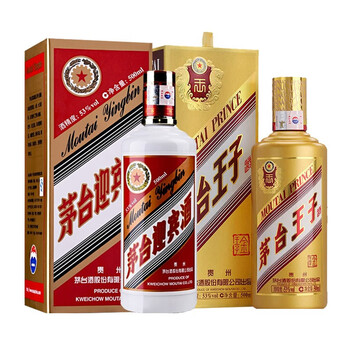 茅臺迎賓王子
